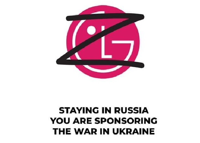 LG вперто відмовляється закрити бізнес у РФ