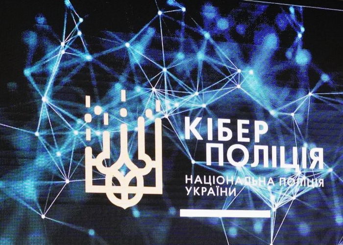 Чем занимается киберполиция в Украине и других странах мира