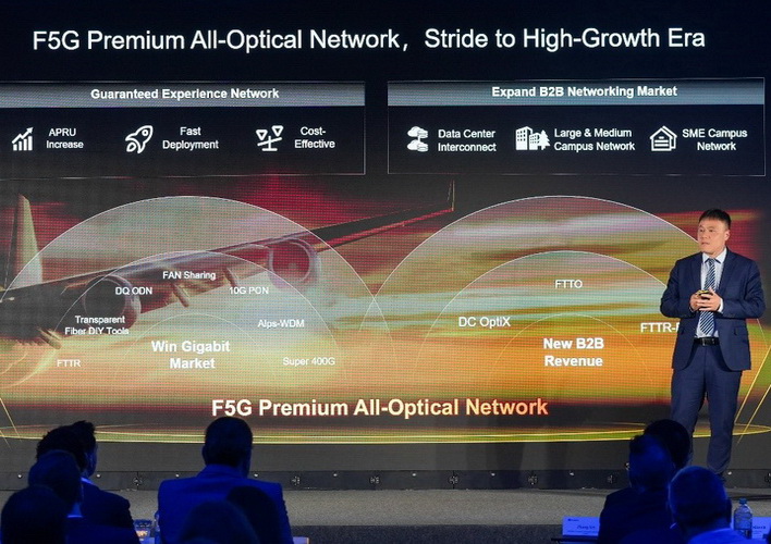 Особливості F5G мережі від Huawei