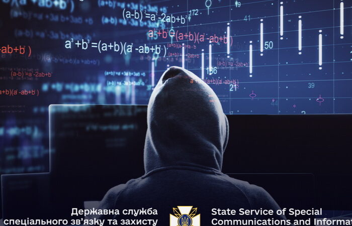 Невідомі зловмисники розсилали злошкідливі листи від імені кіберкоманди CERT-UA