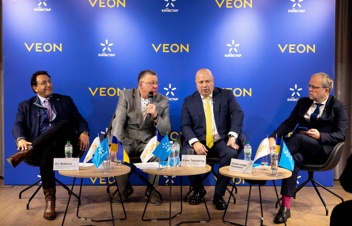 В групі VEON стурбовані заявами через арешт в Україні частки корпоративних прав Київстару