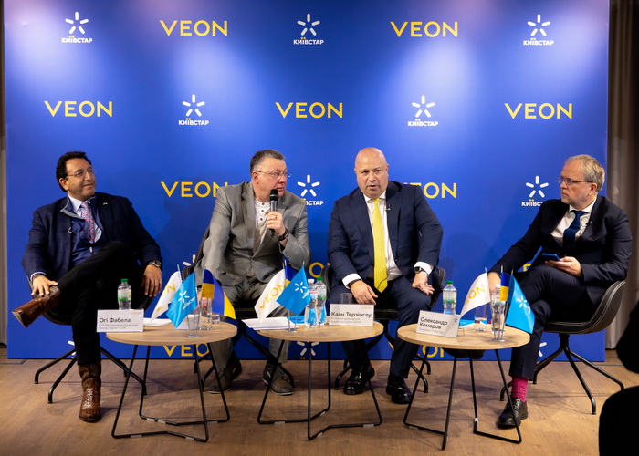 В групі VEON стурбовані заявами через арешт в Україні частки корпоративних прав Київстару