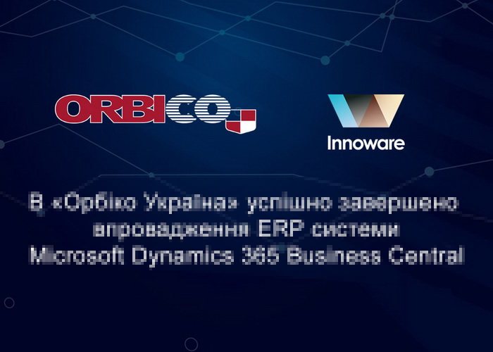 Проект впровадження ERP-системи в «Орбіко Україна»: деталі та висновки
