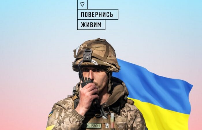 Київстар та «Повернись живим» анонсували великий збір на зв’язок для військових
