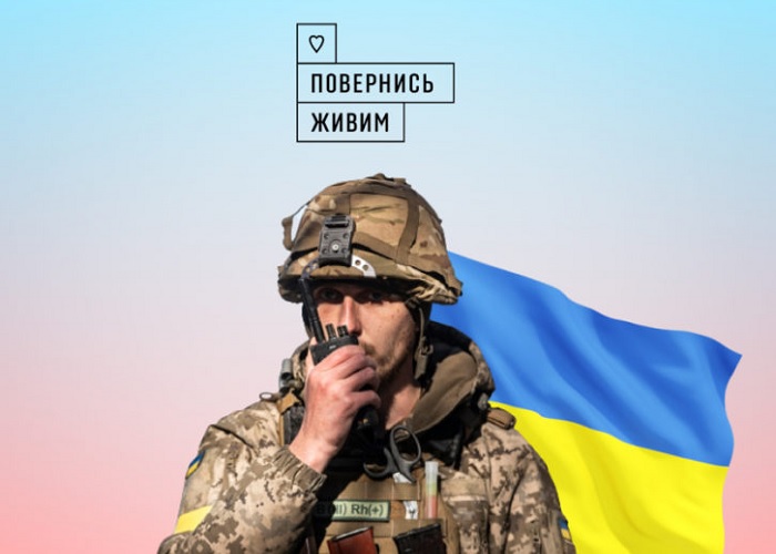 Київстар та «Повернись живим» анонсували великий збір на зв’язок для військових