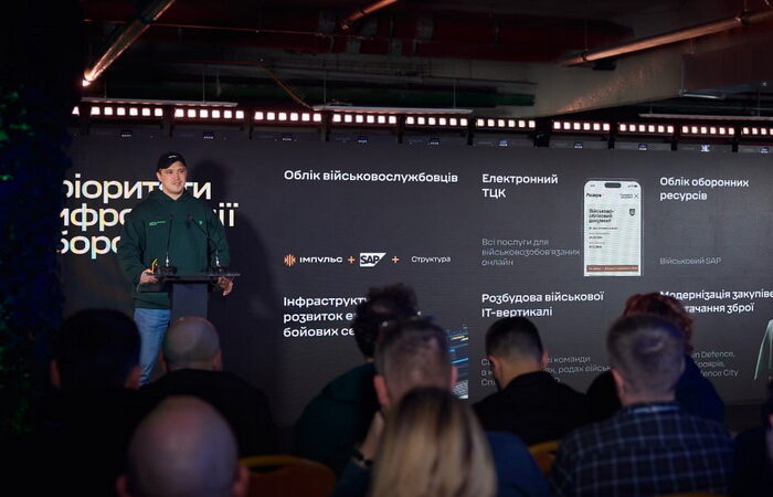 Михайло Федоров назвав 8 пріоритетів цифровізації оборони