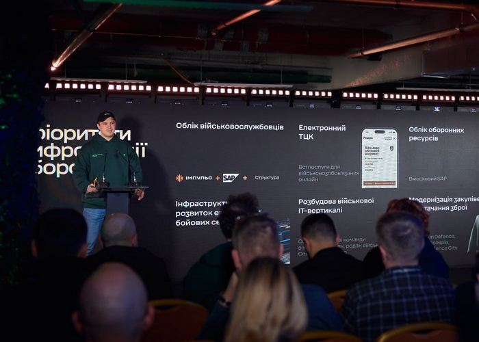 Михайло Федоров назвав 8 пріоритетів цифровізації оборони