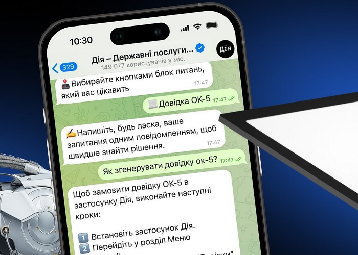 Мінцифра планує інтегрувати ШІ у всі державні процеси