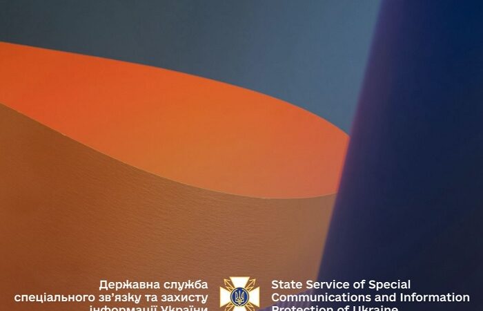 Держспецзв’язку змінює систему реагування на кіберзагрози з прицілом на проактивне управління ризиками