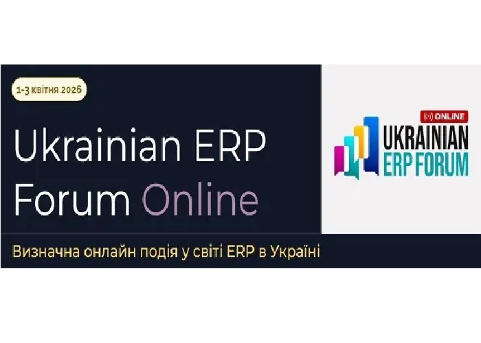 Ukrainian ERP Forum Online