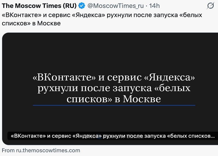 В рф намагаються захиститися від DDoS-атак українських хакерів