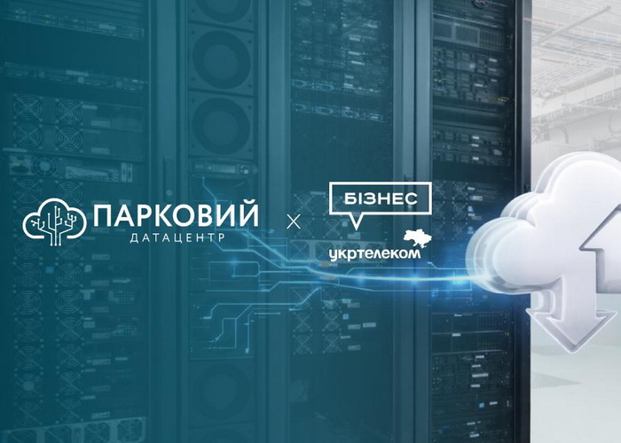 Укртелеком та Датацентр «ПАРКОВИЙ» будуть разом працювати над посиленням ІТ-безпеки державного та бізнес-секторів