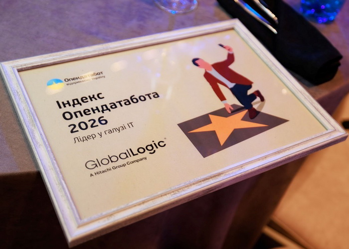 GlobalLogic Ukraine названа лідером ІТ-індустрії по версії Опендатабот