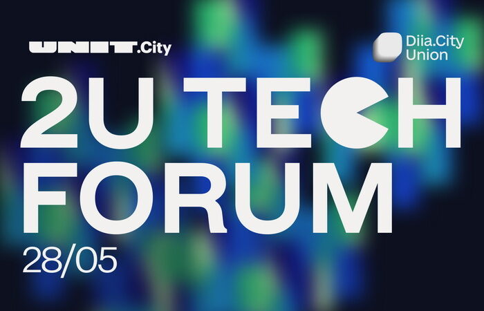  28 травня у Києві відбудеться 2U Tech Forum