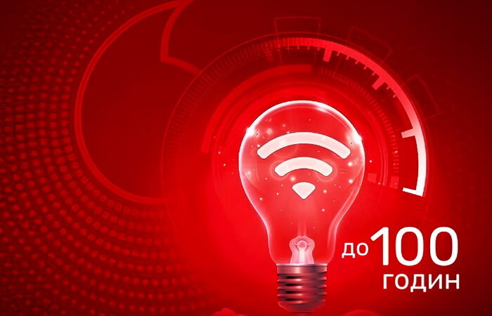 Енергонезалежний інтернет від Vodafone вже охопив понад 2 млн домогосподарств