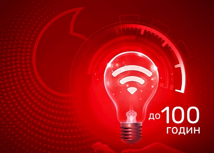 Енергонезалежний інтернет від Vodafone вже охопив понад 2 млн домогосподарств