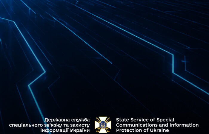 За перші півріччя 2026 року тренінговий кіберцентр Держспецзв’язку провів 49 тренінгів