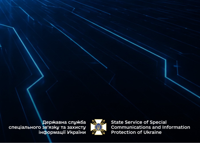 За перші півріччя 2026 року тренінговий кіберцентр Держспецзв’язку провів 49 тренінгів