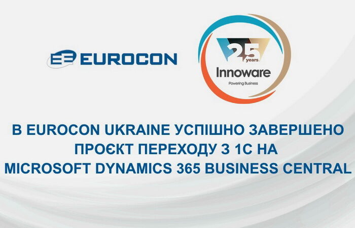 В будівельній компанії Eurocon Ukraine завершели проєкт переходу з 1С наMicrosoft Dynamics 365 Business Central