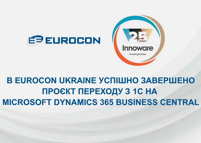 В будівельній компанії Eurocon Ukraine завершели проєкт переходу з 1С наMicrosoft Dynamics 365 Business Central